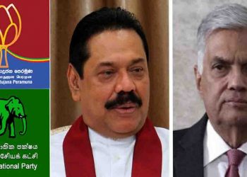 Contrary to what ‘Range’ said yesterday, the UNP says talks on an alliance with the Bud are still ongoing.