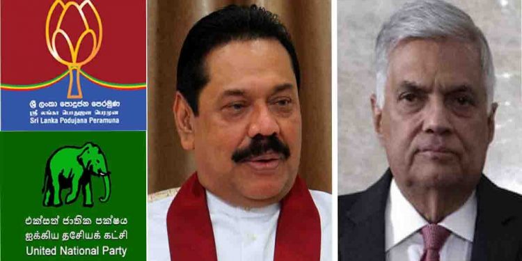 Contrary to what ‘Range’ said yesterday, the UNP says talks on an alliance with the Bud are still ongoing.