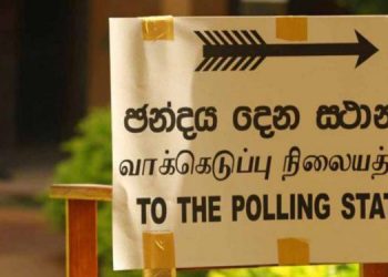 The final trump played at the eleventh hour reversed! Minister Wijayadasa and the EC’s present new amendment ! Expenses must be submitted within five days after nomination publication! This has no bearing upon this vote!