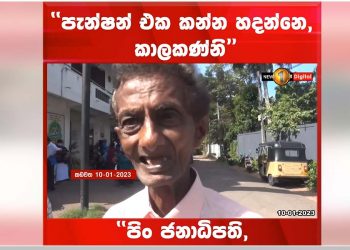 Pensions were not paid yesterday: to demonstrate a lack of funds for the elections! People who had been disappointed cursed the rulers! Today, no money appeared out of nowhere!(VIDEO)