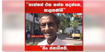 Pensions were not paid yesterday: to demonstrate a lack of funds for the elections! People who had been disappointed cursed the rulers! Today, no money appeared out of nowhere!(VIDEO)