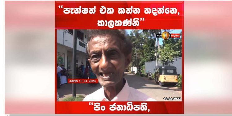 Pensions were not paid yesterday: to demonstrate a lack of funds for the elections! People who had been disappointed cursed the rulers! Today, no money appeared out of nowhere!(VIDEO)