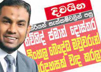When I was arrested, the police gave no reason! The Supreme Court has called the petition filed by Dr. Shafi, who claimed to have performed sterile surgery!