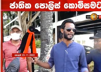 Consider what happened to Maithri! We bring down leaders who believe they are omnipotent! Shehan Malaka is getting ready for the next mission! (VIDEO)