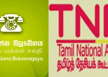 SJB and TNA are preparing for the elections in this manner! (VIDEO)