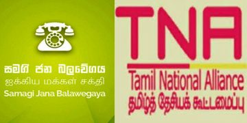SJB and TNA are preparing for the elections in this manner! (VIDEO)