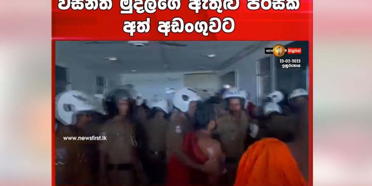 When the monks were apprehended, the police also nabbed two representatives of the National School Teacher Transfer Board in Isurupaya!