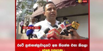 Sri Lanka’s democracy is under threat! Intervene right away! Members of the opposition have gone to the Indian High Commission! I’m going to meet with other ambassadors! VIDEO