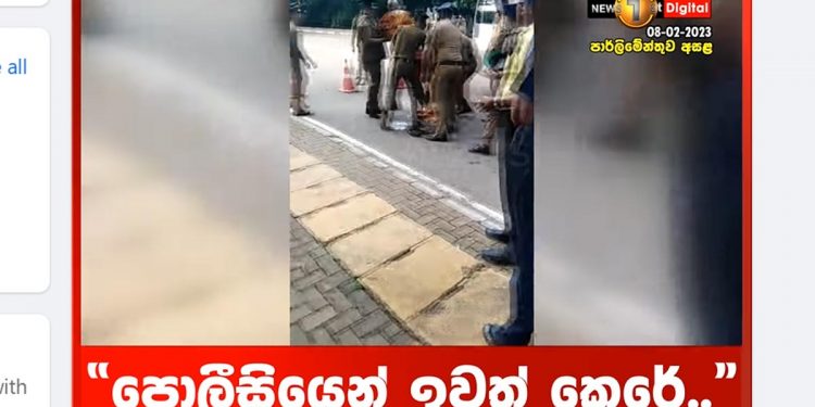 Balangoda Kassapa, who was sitting on Parliament Road against 13, was dragged into the jeep by the police!