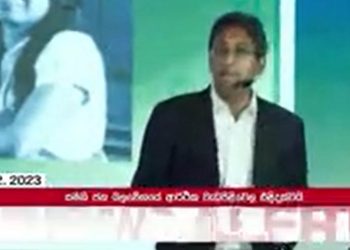At the Hilton Hotel, the SJB plan to recover the country that had fallen into a debt trap and gone bankrupt was unveiled! Watch Sajith-Harsha-Iran-live Rohan’s conversation! VIDEO IN REAL TIME
