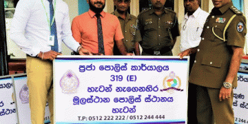 HNBF donates name boards to Community Police Offices in Hatton
