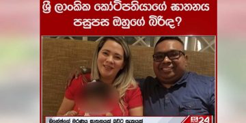 Was the millionaire businessman on vacation in Indonesia murdered? The disappearance of the Brazilian wife has sparked concern!! VIDEO