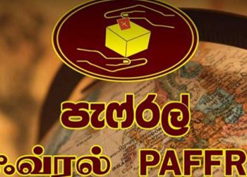 A dangerous precedent! First time in history, this occurred! Due to non payment ballot papers not printed! Here’s what election observers think! VIDEO