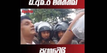 In a widely circulated video, the opposition leader and a senior police officer exchange heated words during Monday’s protest. VIDEO