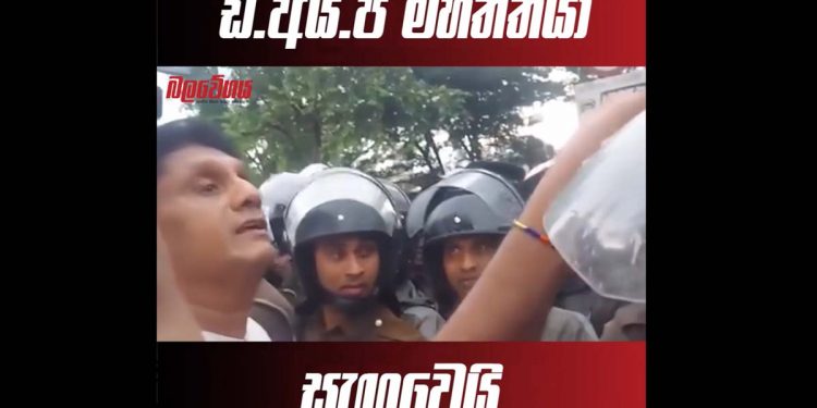 In a widely circulated video, the opposition leader and a senior police officer exchange heated words during Monday’s protest. VIDEO