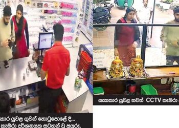 The couple arrested in the millionaire businessman’s murder spill the beans! A hundred thousand cash requested but was not given! Twice hit with a pole to the head! A few doubts in the story!