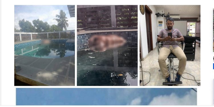 The police have identified the couple who murdered SHADES owner, a millionaire businessman! The couple has not yet left the country!