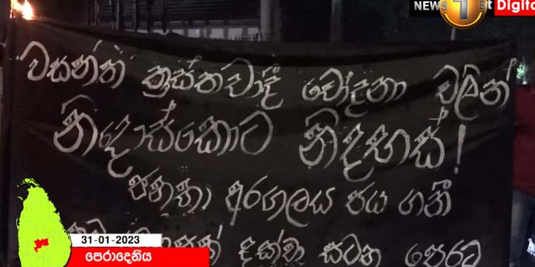 Protests have resumed! Last night, universities took to the streets in support of Wasantha! VIDEO