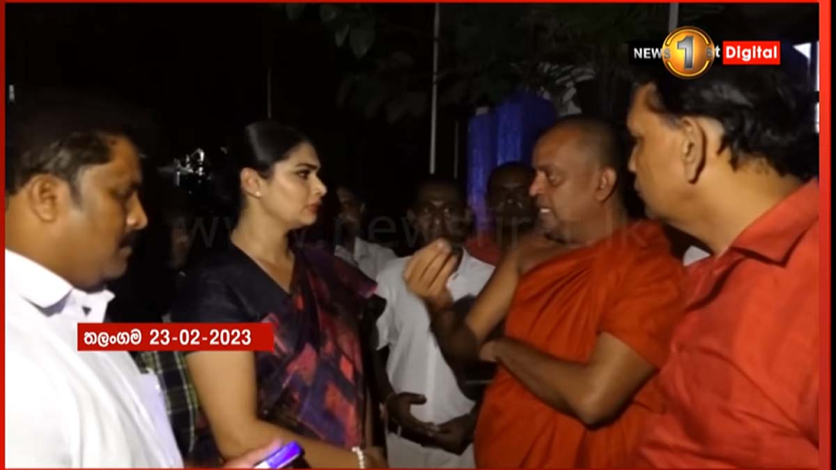 Hirunika Goes To Talangama Police Late At Night To See Who Has Been
