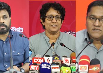 When the entire opposition joined the parliamentary protest, all three NPP members were absent! They did not attend the opposition meeting yesterday, despite being invited!