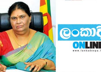 Lankadeepa first reported Mrs. Charles resigned, but now it appears she has not according to them!