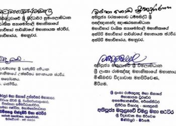 Mahanayakas of Trinikaya send a letter to President!: States, We, the Maha Sangha, have stated repeatedly that the 13th constitutional amendment, which jeopardises the country’s independence, territorial integrity, and national security, should not be implemented at all!