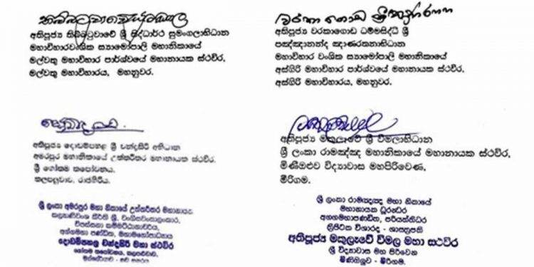Mahanayakas of Trinikaya send a letter to President!: States, We, the Maha Sangha, have stated repeatedly that the 13th constitutional amendment, which jeopardises the country’s independence, territorial integrity, and national security, should not be implemented at all!