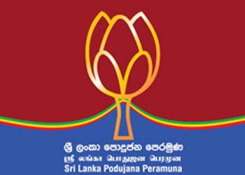 A school principal in Anuradhapura was suspended for submitting his nomination to run in LG election without resigning from government service.
