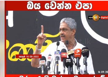 Where were the army chiefs today on the rising party’s platform previously? The field marshal revealed their whereabouts! VIDEO