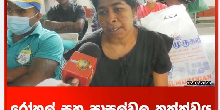 What the strike did to hospitals and schools! VIDEO