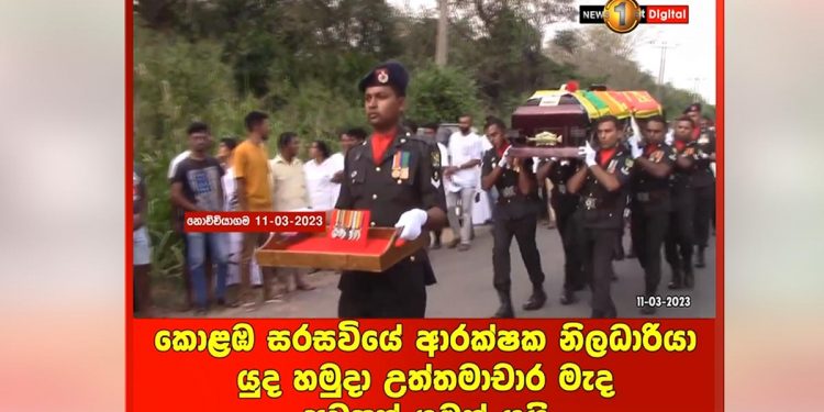 Fought terrorists head-to-head! many hero medals were won! He survived even though a mortar hit him! How the soldiers laid to rest Senior Retired Staff Sergeant Vanninayake, who passed away from complications after being exposed to tear gas during a protest! VIDEO