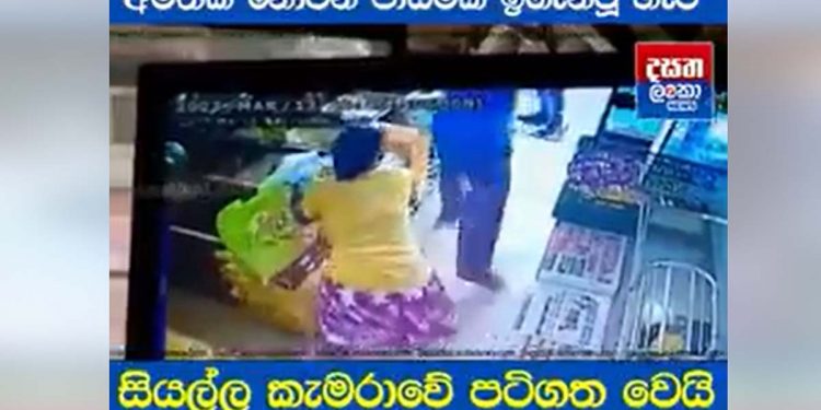 A group robbery attempt at a Thalawathugoda store was thwarted by the female employees! Police received a handover of an armed gang! CCTV captured the entire incident! VIDEO