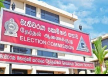 A letter from the Election Commission to the President requesting funds for the local government elections