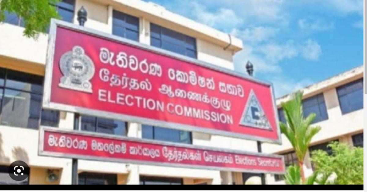 A letter from the Election Commission to the President requesting funds