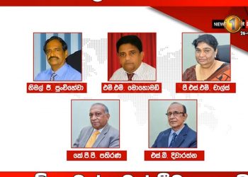 The Election Commission decides to discuss with the government printer and the secretary of the Ministry of Finance!  A new election date will be announced next week!.