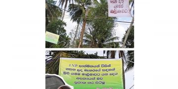 Two banners displayed by Kurunegala Ihala Katugampola with opposing messages!