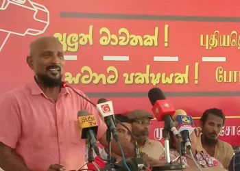 Frontline socialist party invites SJB and JVP to restart the ‘Aragalaya’ from where it was stopped! Put an end to the election debate !VIDEO