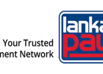 LankaPay Technnovation Awards 2023 Kicks Off