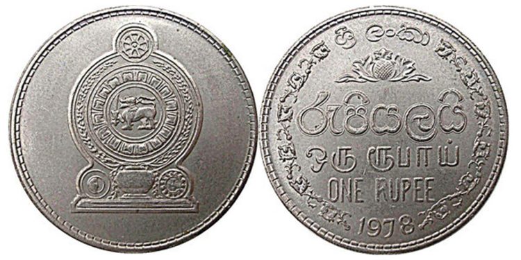 The rupee has fallen for the fifth day in a row!