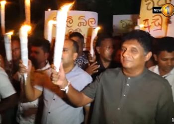Sajith takes to the streets late at night with torches to protest the high cost of living! VIDEO
