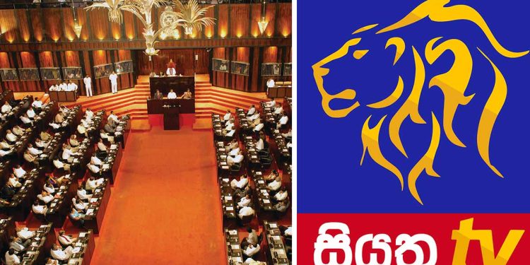 Imtiaz Bakir Markar, a member of the SJB, stated in Parliament using the Parliament as a weapon to intimidate independent judges is a game of cat and mouse. VIDEO