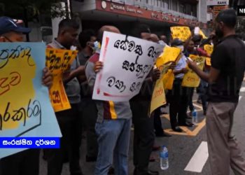 The strike begins! Teachers wear black! Port-Telecom-Oil-Electricity joins! VIDEOS