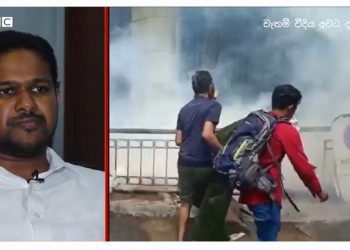 Tear gas used on university students was what assured will not be used against the army of another country by Sri Lanka! No one knew the information that attorney Suren Perera revealed!