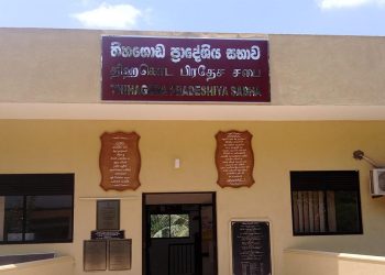 The Election Commission notified of the abrupt transfer of Thihagoda Pradeshiya Saba Secretary.