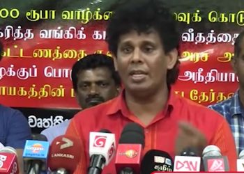 On the 15th, ten lakh workers went on strike! Another week’s time to government ! Unions issue a final warning! VIDEO