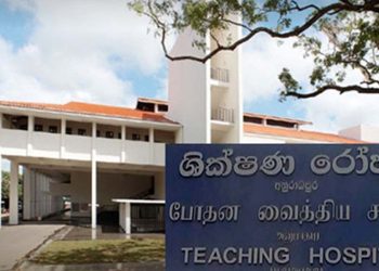 The Anuradapura Teaching Hospital’s Pediatric Ward has been closed due to the departure of three specialist doctors!