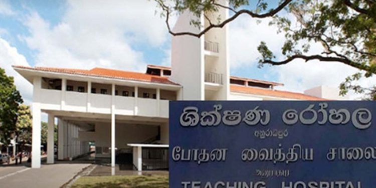 The Anuradapura Teaching Hospital’s Pediatric Ward has been closed due to the departure of three specialist doctors!