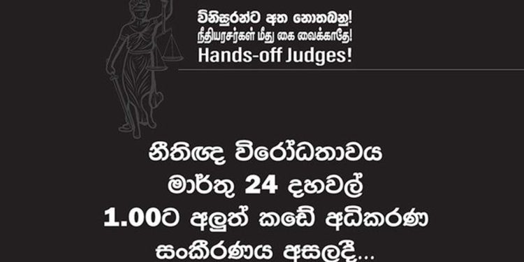 Don’t mess with the judges! Today, lawyers take to the streets!
