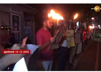 Kalutara-Hasalaka-Vavuniya-Kegalla-Dangkotuwa-Tambuttegama-Kollupitiya! Late-night torch protest against the electricity bill-tax burden! VIDEO