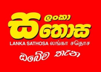 Sathosa is lowering the prices of more items!